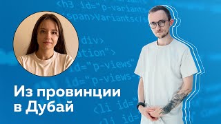 Превью: Как стать продакт менеджером в 2023 году?