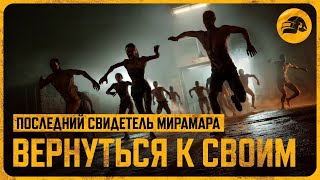 Превью: «Вернуться к своим» на Мирамаре – трейлер | PUBG: BATTLEGROUNDS