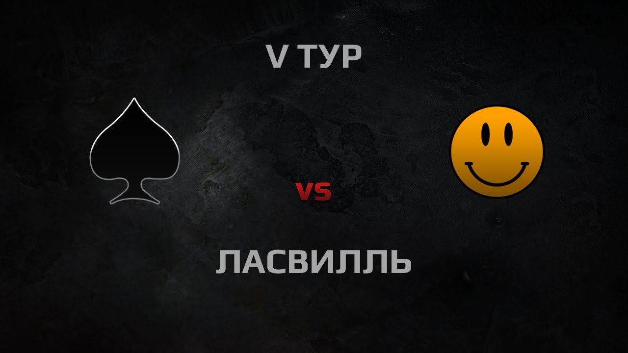 WGL Season 3 ACES vs LOL Team1 Round 5