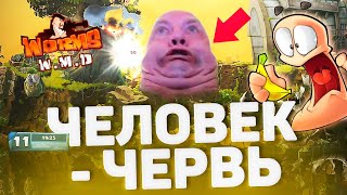 Превью: ЕГО БОЯЛИСЬ ДАЖЕ ЧЕЧЕНЦЫ! ЧЕЛОВЕК - ЧЕРВЯК