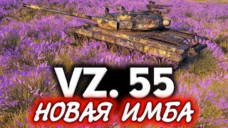 Превью: ОБЗОР: Vz. 55 ☀ Новый крутой топовый тяж Чехии