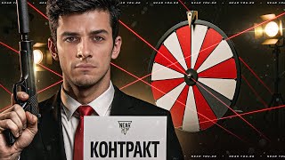 Превью: NEAR_YOU НА ЗАКАЗ - КОНТРАКТ! ВЫБОР ТАНКОВ НА ЗАКАЗ