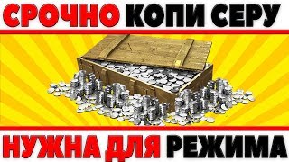 Превью: ВАЖНО! КОПИ СЕРЕБРО УЖЕ СЕЙЧАС! ПОТОМ ДЕНЬГИ ТЕБЕ ПРИГОДЯТСЯ ЧТОБЫ ПОЛУЧИТЬ ХАЛЯВУ