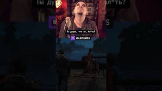 Превью: Общение с нейросетью низкой культуры #assassinscreedblackflagresynced