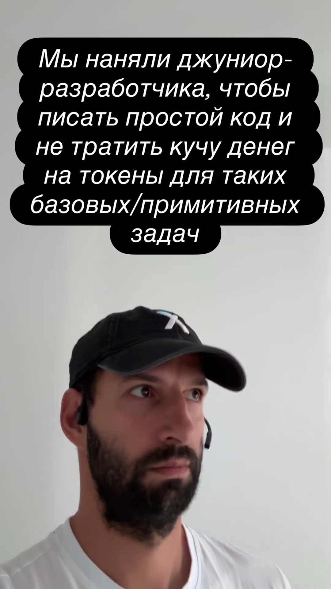 Превью: Когда в 2026 нанял джуна для примитивных задач #юмор  #ITприколы