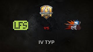 Превью: WGL GS WePlay vs LFS 1 Season 2014 Round 4