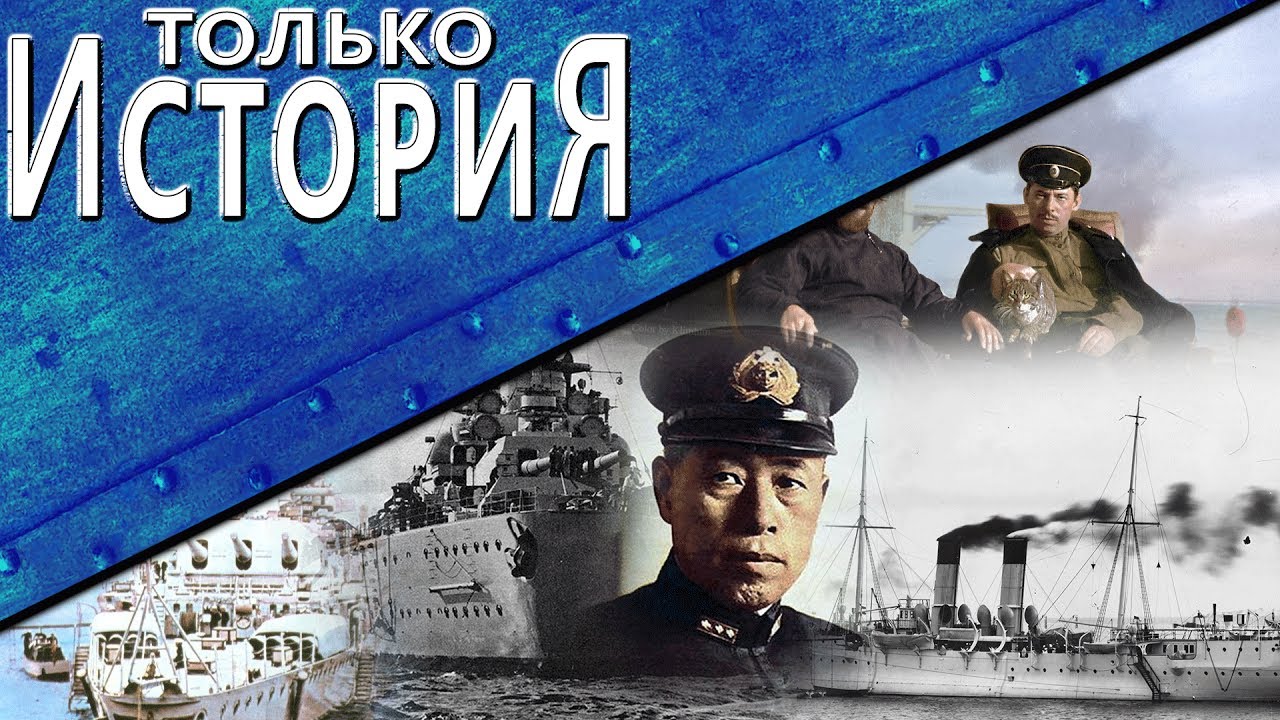 Делаем историческое видео вместе с вами: Graf Zeppelin