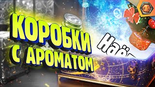 Превью: Открыл еще 100 коробок 🎁🎁🎁 , а там ...