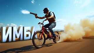 Превью: НАШЕЛ ИМБУ ПАТЧА В PUBG