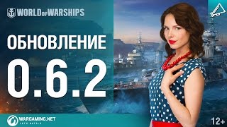 Превью: Обновление 0.6.2. «Советы» на любой вкус