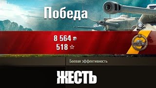 Превью: В ЭТО ТРУДНО ПОВЕРИТЬ | Колобанов с 0 урона и против 10