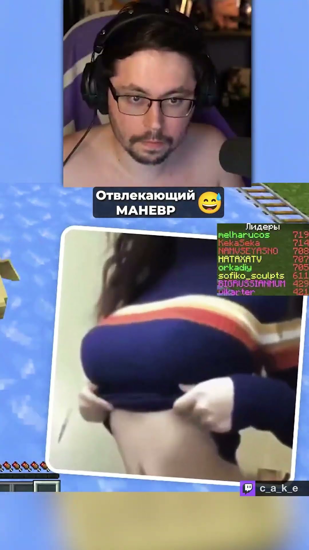 Превью: ОТВЛЕКАЮЩИЙ МАНЕВР 😂 Гонка пошла не по плану... | Кекс на Легендарной Сложности #1 @CakeStream