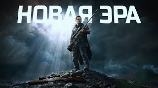 Превью: PUBG УЖЕ НЕ БУДЕТ ПРЕЖНИМ