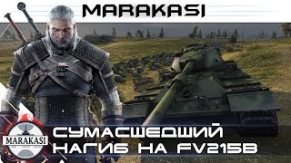 Превью: сумасшедший нагиб на имбо танке wot 0.9.8