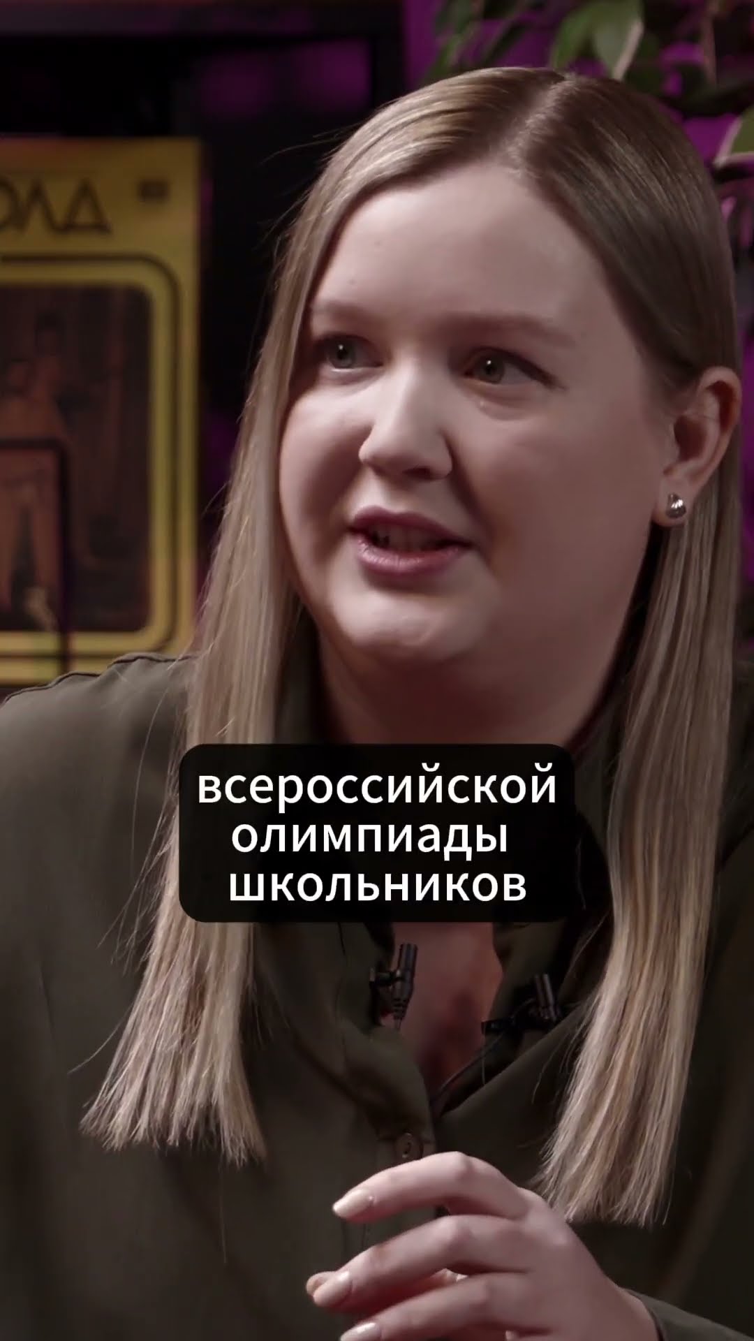 Превью: Как изменилась учеба в школе!