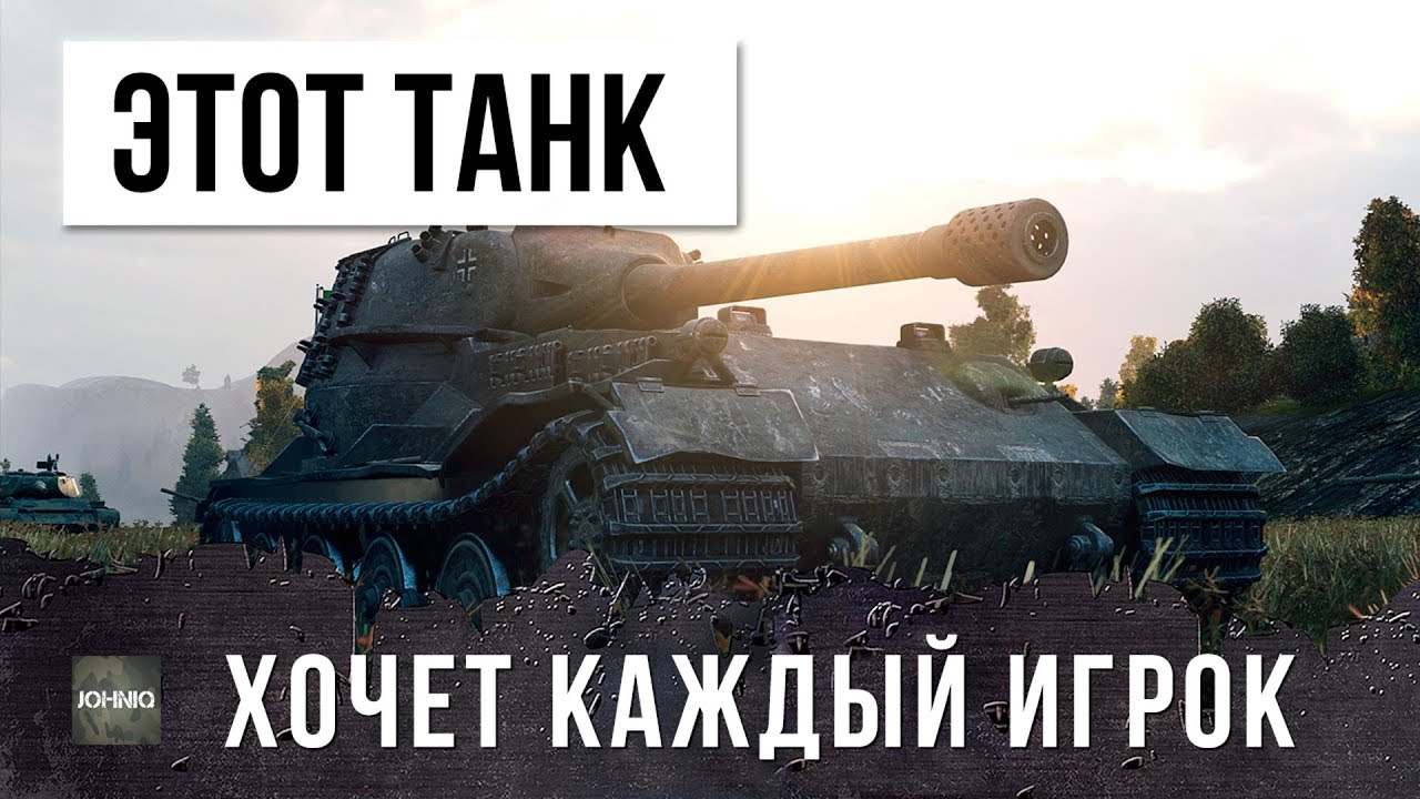 ОН ВЫШЕЛ В БОЙ НА ОЧЕНЬ РЕДКОМ ТАНКЕ WOT, ЕМУ ЗАВИДУЕТ КАЖДЫЙ!!!