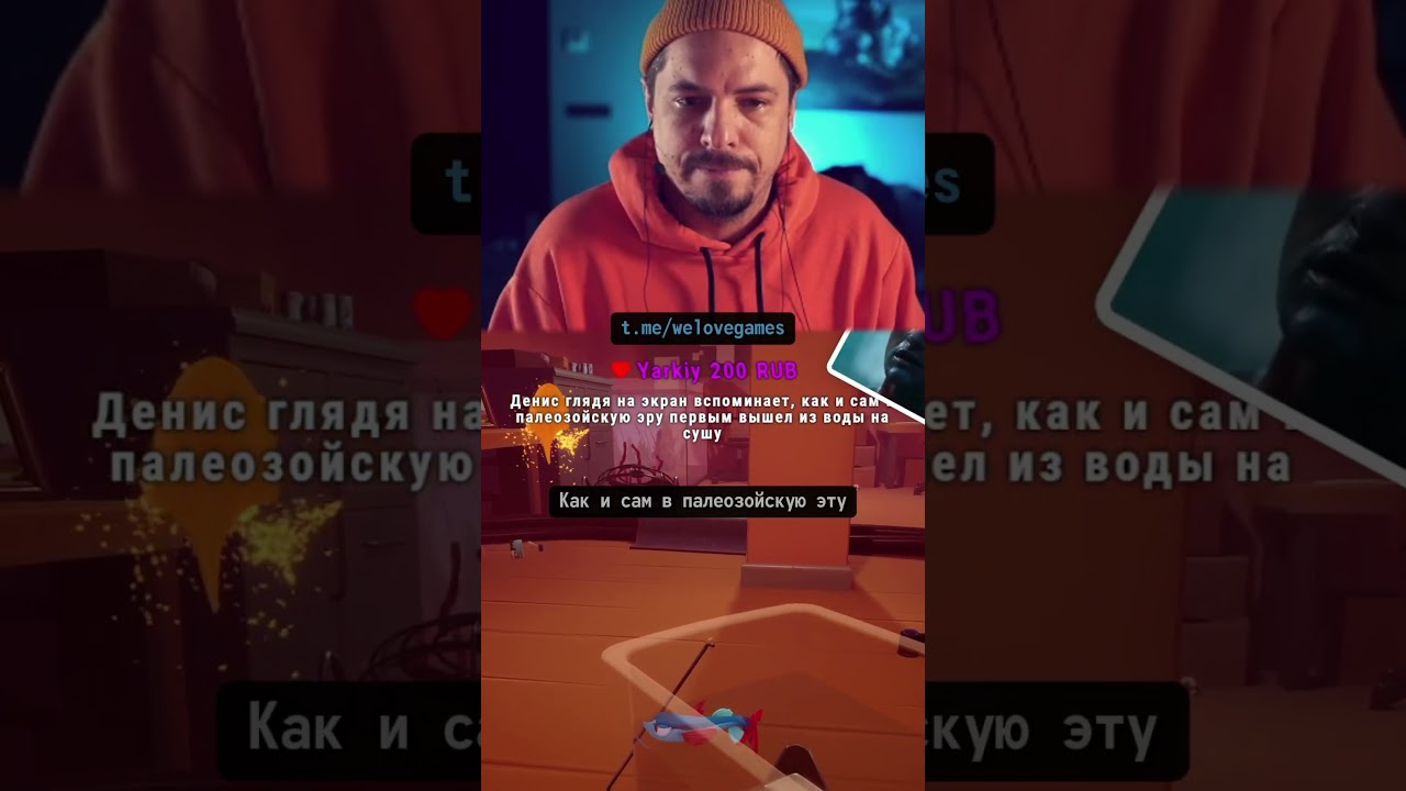 Неудобное управление и язвительные донаты #iamfish