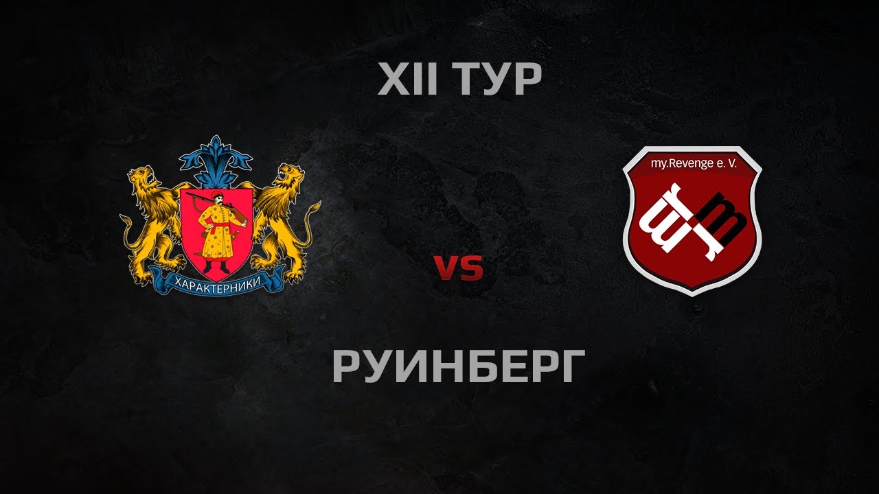 WGL Season 2 KO3AK vs myRevenge Round 12