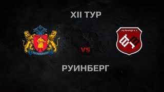 Превью: WGL Season 2 KO3AK vs myRevenge Round 12