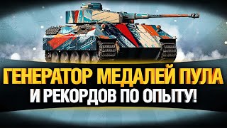 Превью: Я КУПИЛ ЛУЧШИЙ ТАНК ИГРЫ НА ЧЁРНОМ РЫНКЕ! PZ V/IV