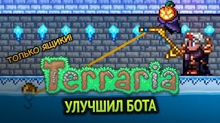 Превью: Я улучшил бота для Terraria! | Python бот для игры