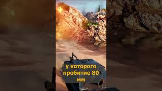 Превью: Это Самый Мощный и Опасный Танк! ТТХ ШтурмТигра слили! Новая Жесткая Бабаха!