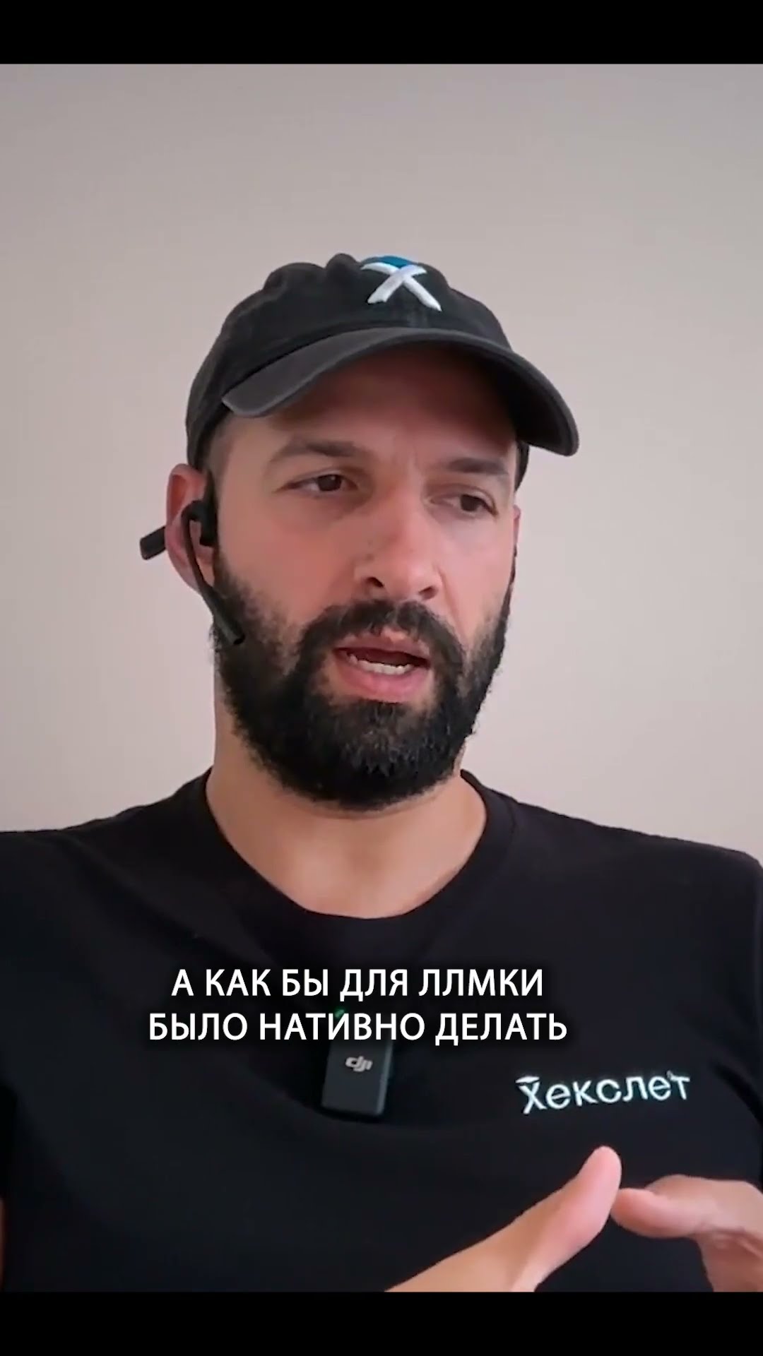Превью: Как сделать AI-разработку быстрее и дешевле | Кирилл Мокевнин | Организованное программирование