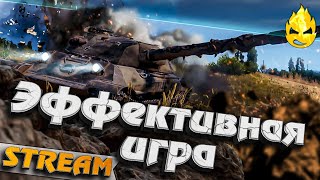 Превью: ★ Эффективная игра с MeanMachins &amp; FC_DYNAMO ★