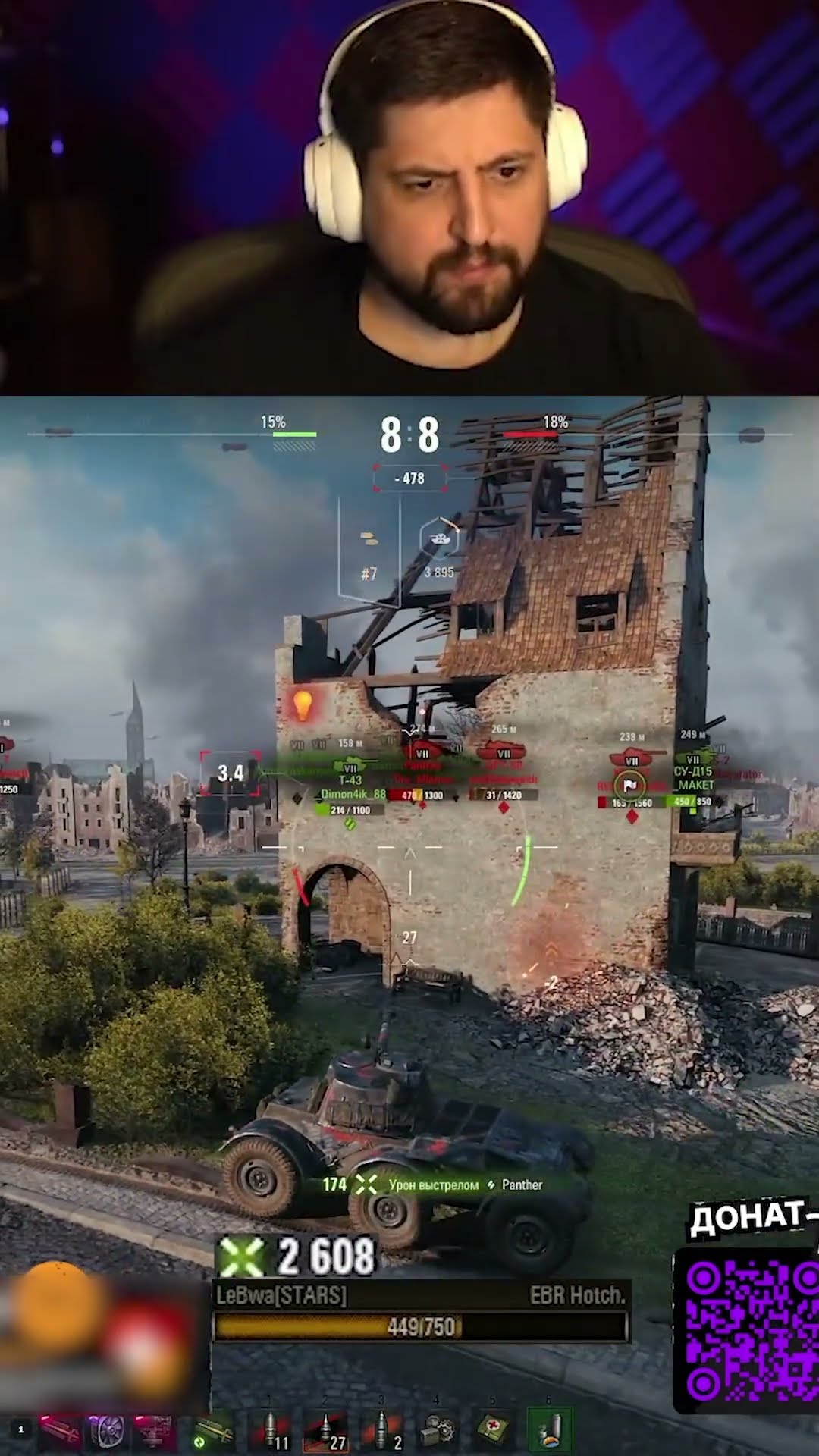 Превью: Twitch: LeBwa_BB | НАСТРЕЛИВАЮ ПО КД — ЛЕВША ТАЩИТ БОЙ НА EBR Hotch. #танки #миртанков #левша