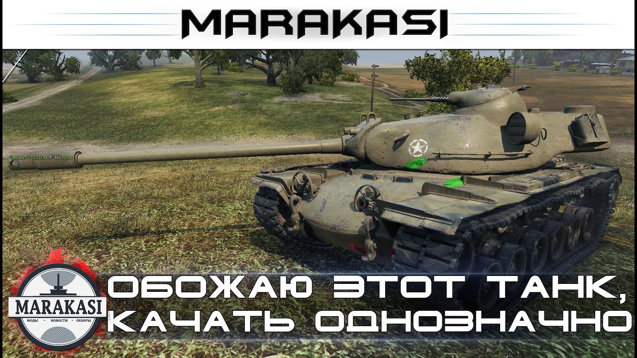 T110E5 - Обожаю этот танк, качать однозначно