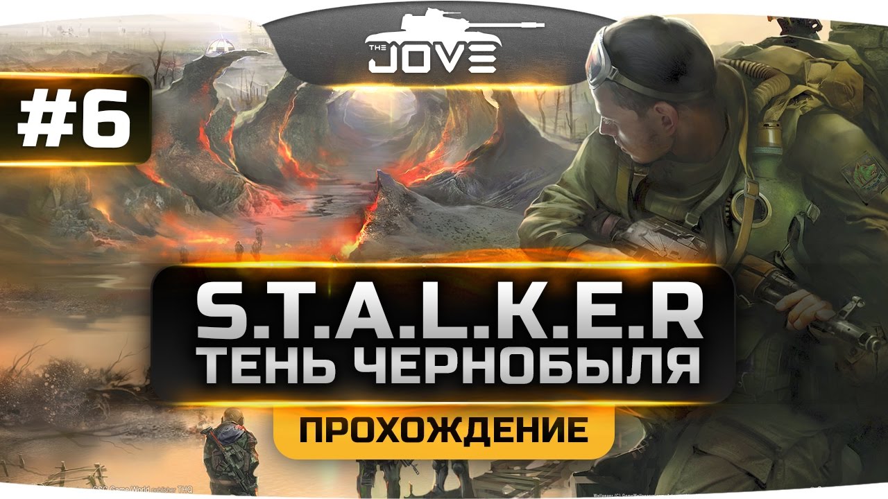 Проходим S.T.A.L.K.E.R.: Тень Чернобыля [OGSE] #6. База Янтарь и Х-16.