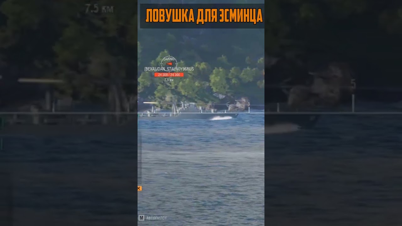 ЛЮБОГО НАЙДЕТ И УТОПИТ ⚓ WORLD OF WARSHIPS