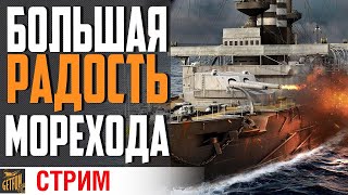 Превью: ТЫСЯЧА ЧЕРТЕЙ! ВРЫВАЕМСЯ И РАЗДАЕМ⚓ World of Warships