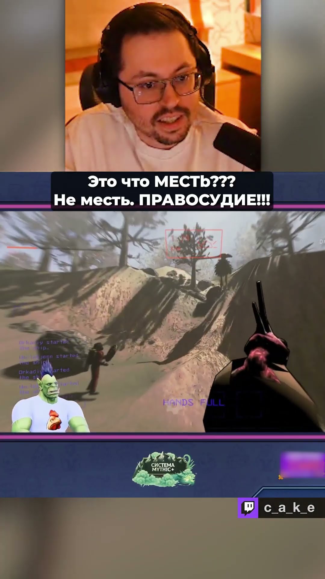 Превью: Случилось УЖАСНОЕ. 😱 Не месть. ПРАВОСУДИЕ! / Кекс - турнир на 100.000р. в Lethal Company