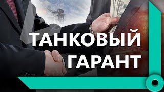 Превью: ЛЕВША, АНАТОЛИЧ И ВОЗВРАЩЕНИЕ СЛАЙДА / ДЕЛАЮ ГРЯЗЬ И ОРУТ С ВЕСЕЛЫХ ИСТОРИЙ (Ч2) / WORLD OF TANKS