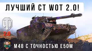 Превью: 400мм БРОНИ НА СТ! Я ПОПУТАЛ С ЭТОГО БОЯ, что может НОВЫЙ 11 уровень Hacker WOT 2.0