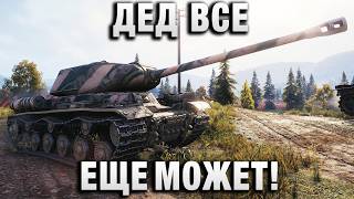 Превью: ДЕД ВСЕ ЕЩЕ МОЖЕТ! ВОТ ЭТО ЖЕСТЬ!