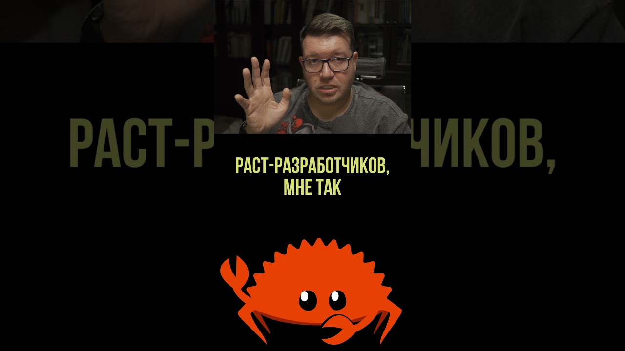 Как стать настоящим экспертом в Rust?