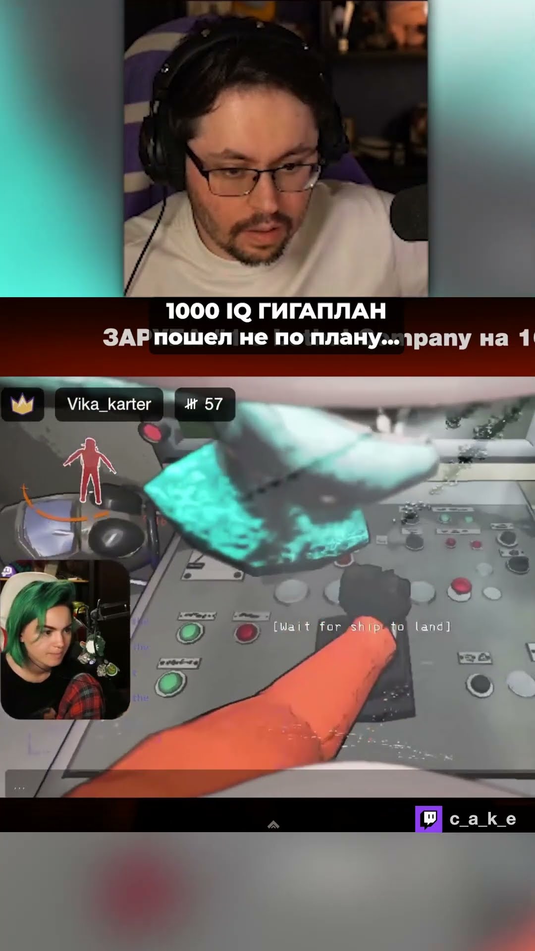 Превью: 1000 IQ ГИГАПЛАН пошел НЕ ПО ПЛАНУ... 😅 | Кекс на ЛС в LеthаI Соmраnу @CakeStream