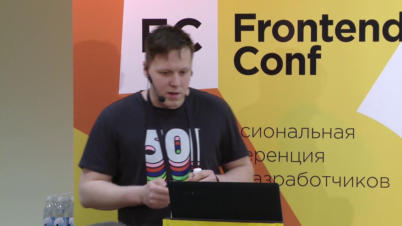 Разработка React-компонентов / Павел Силин (ООО &quot;ДЭВИМ&quot;)