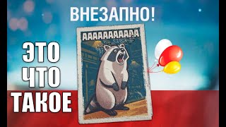 Превью: Новогодний Сюрприз Игрокам и Новогодние Имбы за Серебро и не только! Новости Мира Танков!