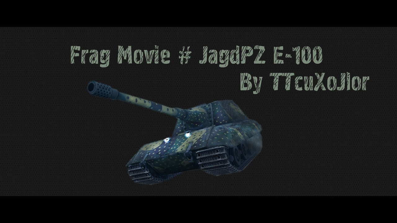 Frag Movie # JagdPZ E-100