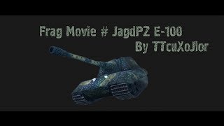 Превью: Frag Movie # JagdPZ E-100