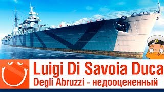 Превью: Luigi di Savoia Duca Degli Abruzzi - недооцененный - ⚓