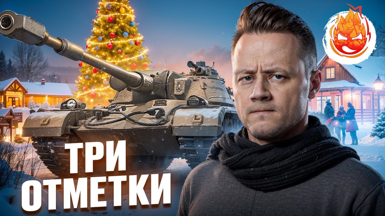 Три отметки на ББ ★ Vz.58К ★ Часть 1