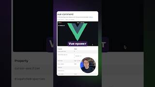 Превью: vue-command —  ЭМУЛЯТОР ТЕРМИНАЛА в браузере!