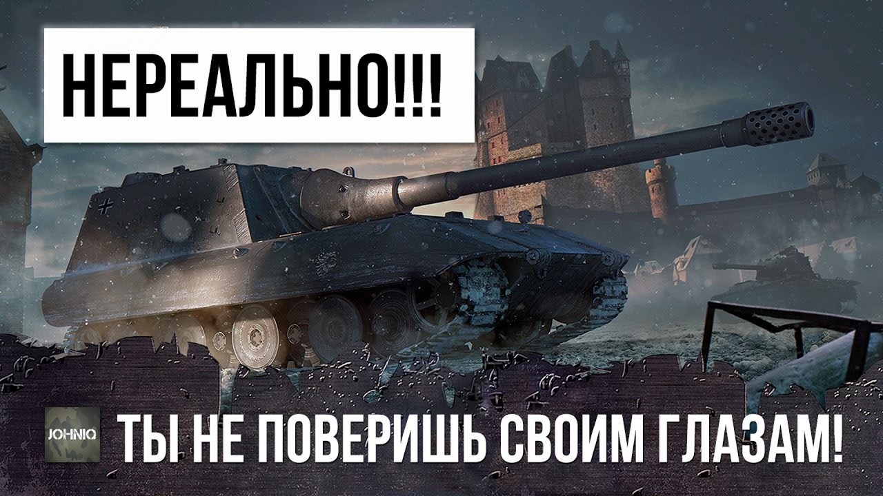 ЭТО ПРОСТО НЕРЕАЛЬНО! НИКТО НЕ ЗНАЛ НА ЧТО СПОСОБЕН БОЛЬШОЙ БОСС В ПОЛНОМ ОКРУЖЕНИИ