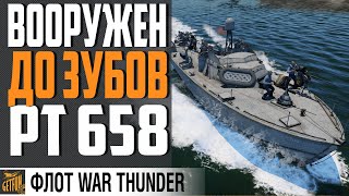 Превью: КАТЕР PT-658 - БЫСТРЫЙ ПАЛАЧ! ⚓ War Thunder Флот