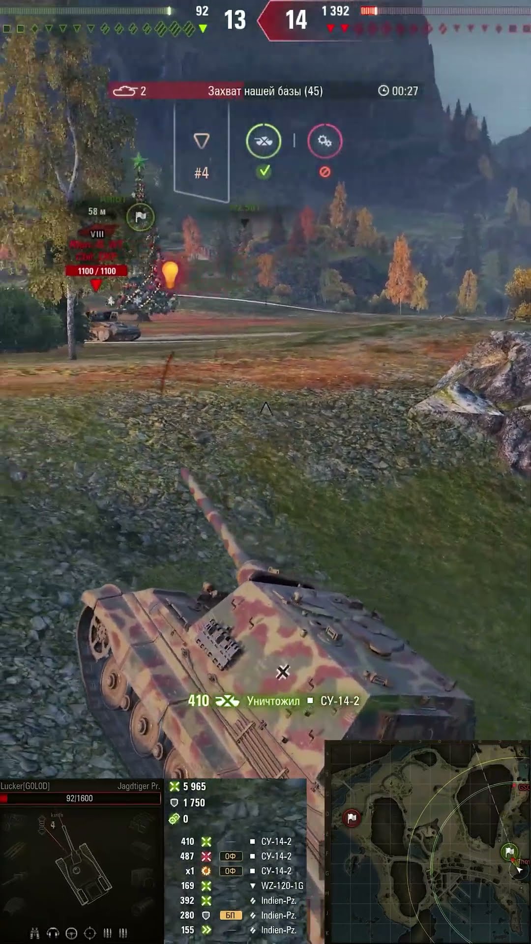 Превью: ОН НЕВИДИМ? #вотпатруль #wot #worldoftanks