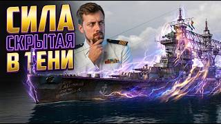 Превью: РАЗРЫВ НА БРОНЕБОЙКАХ - ЛАТАНУ / ПОЖАРСКИЙ ⚓ ОБЗОР Мир Кораблей